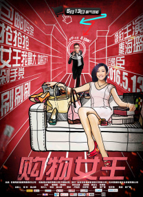 色婷婷91